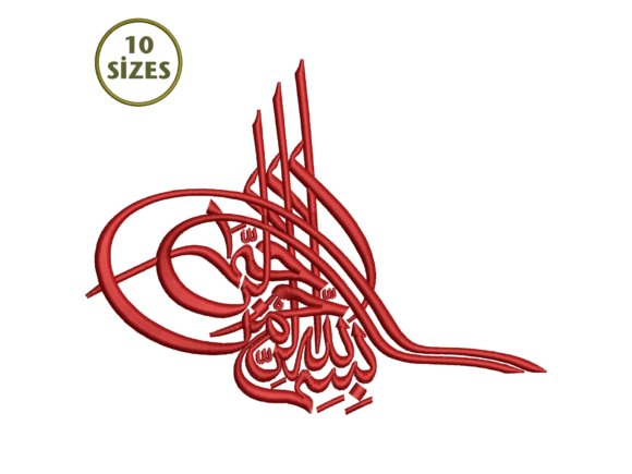 Bismillah Tughra Embroidery Design Review